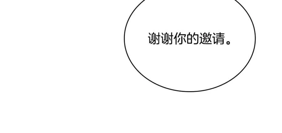 第126话 不要太吃醋哦238