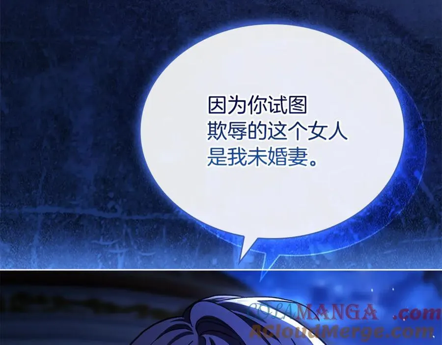 第128话 鸡飞蛋打220
