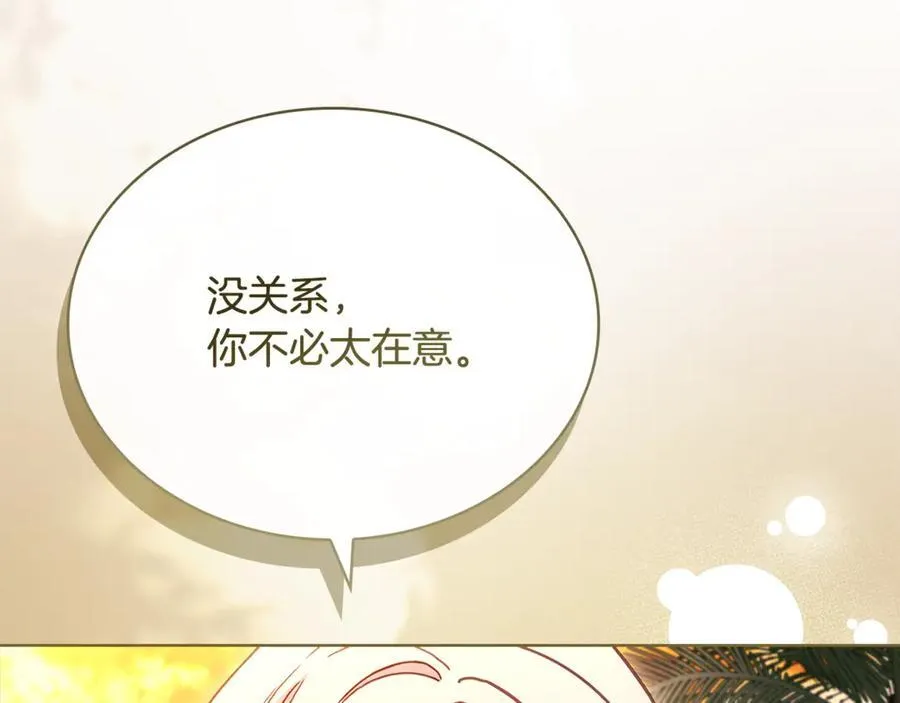 第125话 看淡过往117