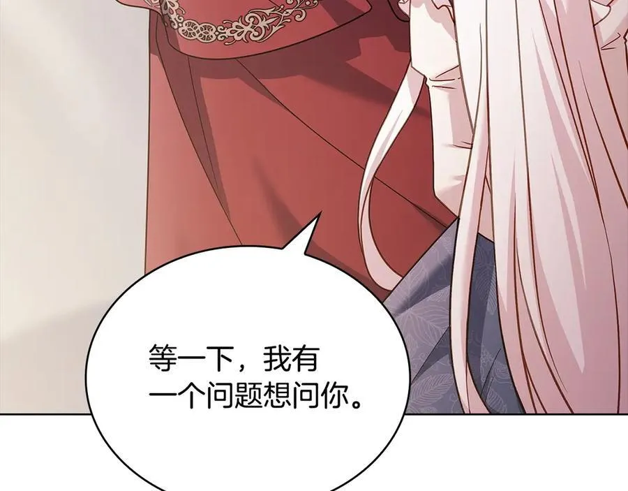 第131话 中毒21