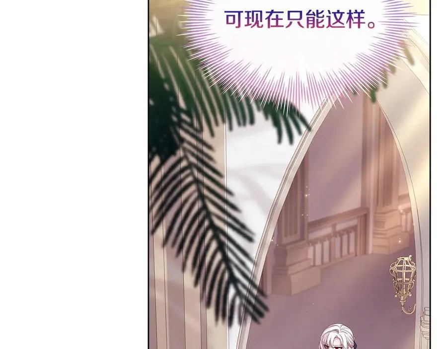 第131话 中毒102