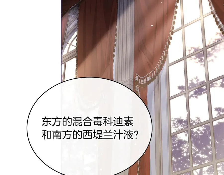 第132话 历代最强注视者之眼174
