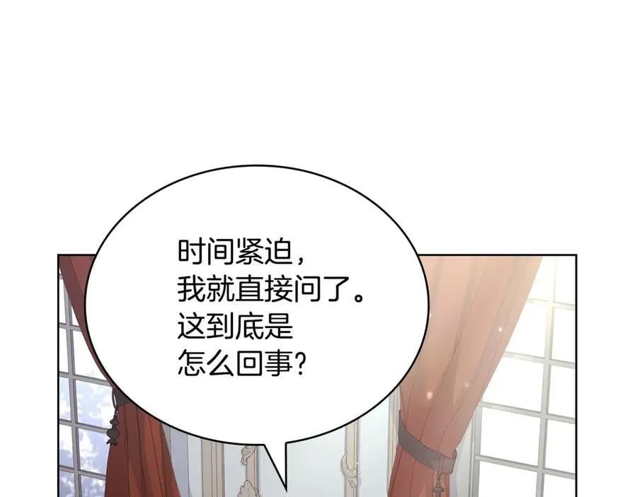 第131话 中毒214