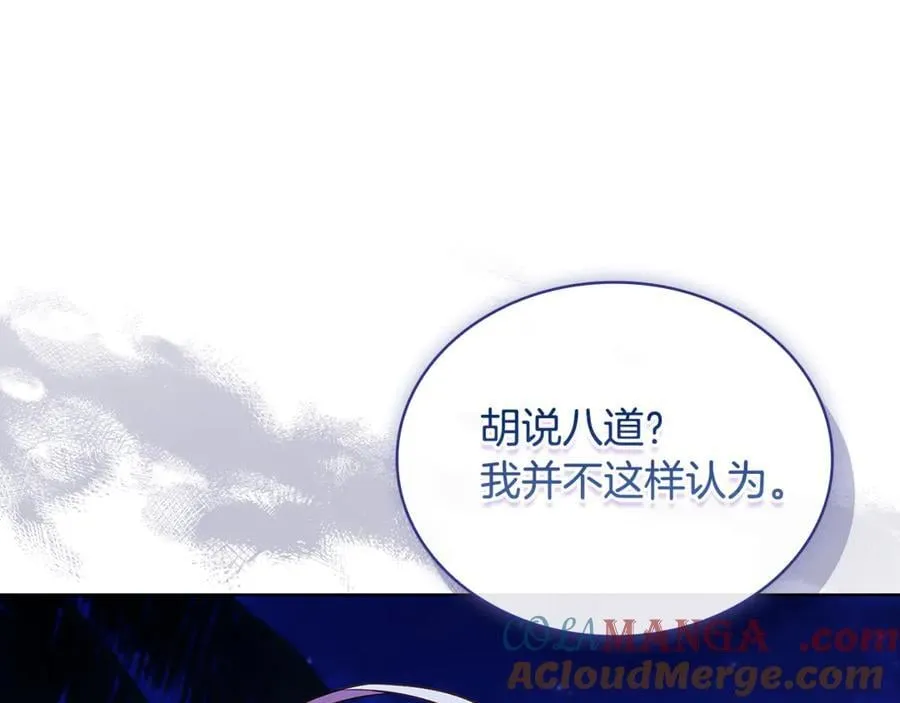 第128话 鸡飞蛋打168