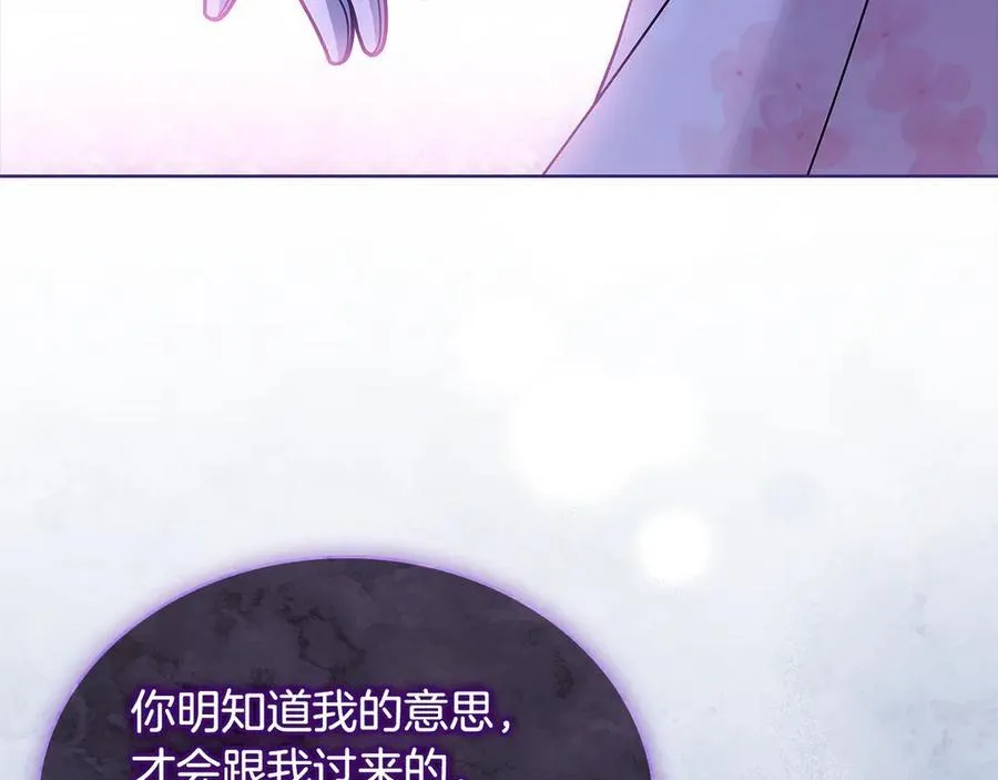 第128话 鸡飞蛋打97