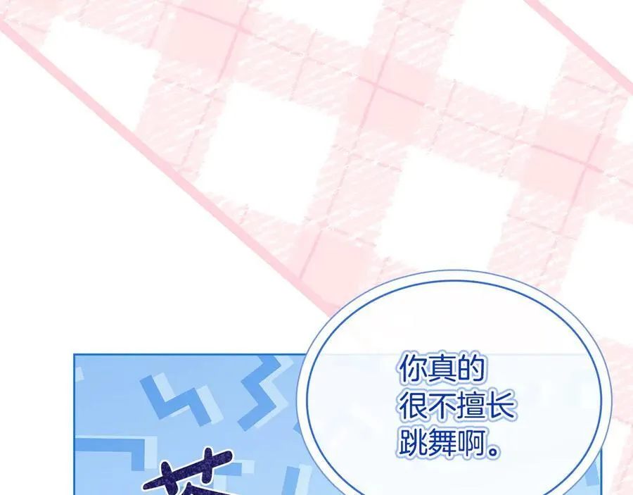 第127话 复仇的快感189