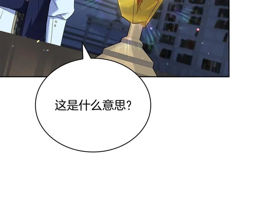 第130话 借刀杀人199