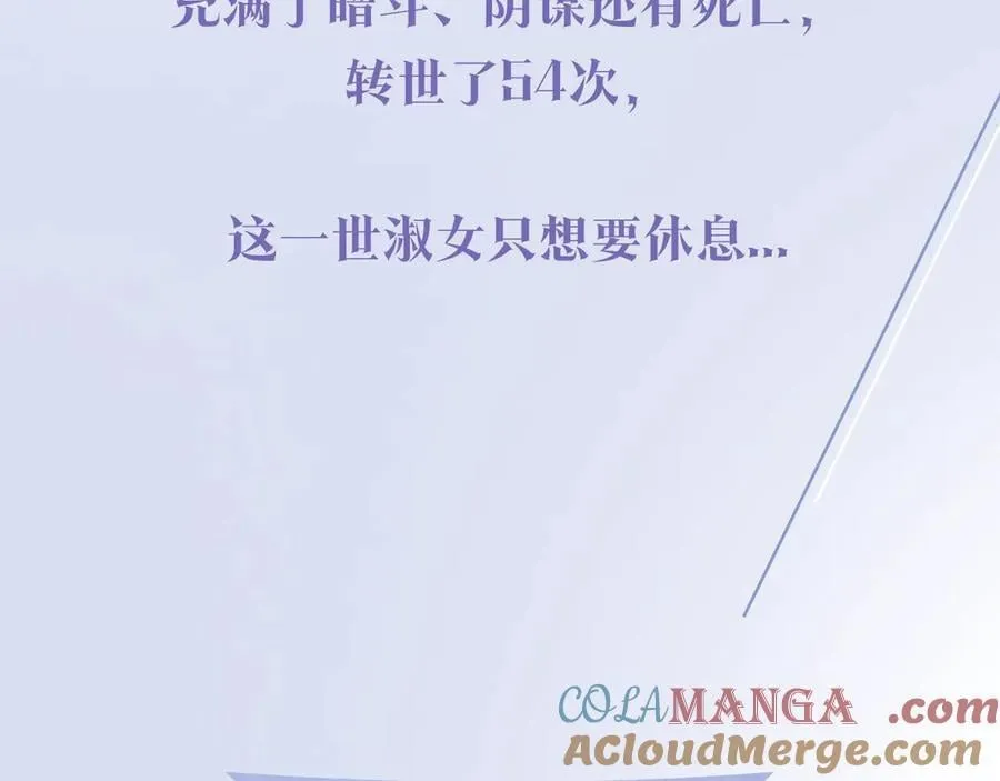 预热！7月21日爆更回归！3