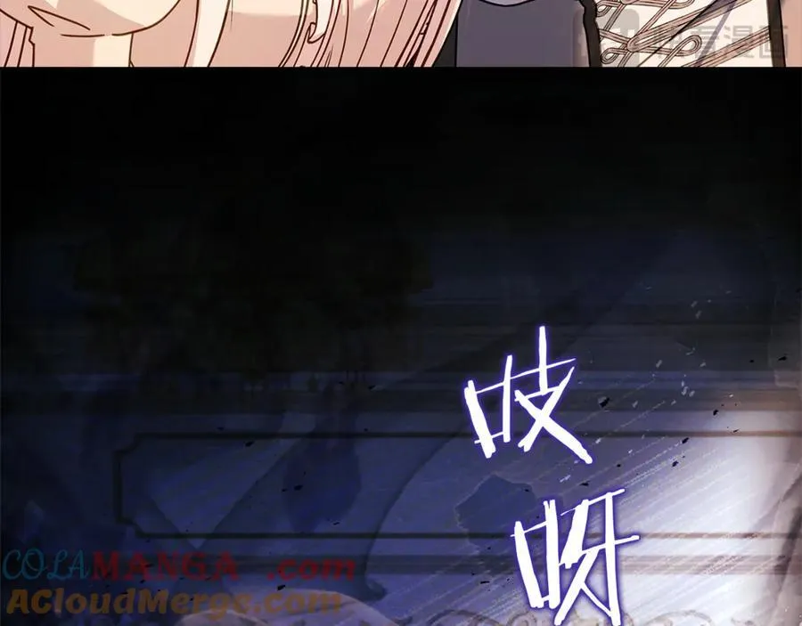 第132话 历代最强注视者之眼96