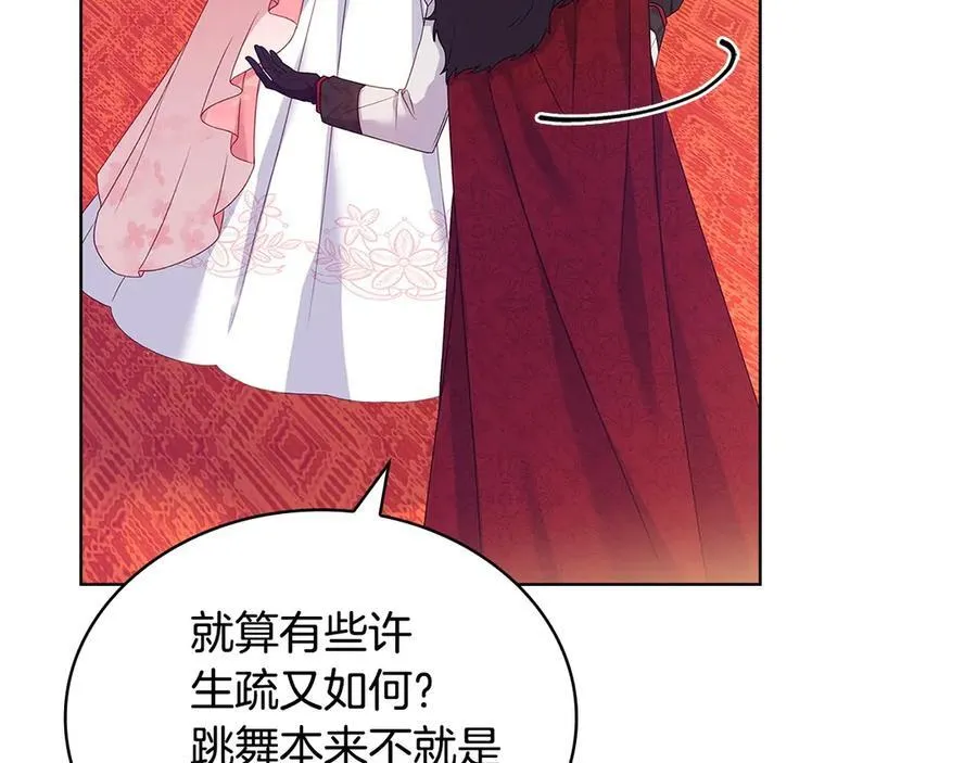第127话 复仇的快感173