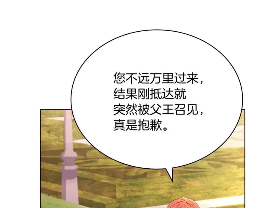 第125话 看淡过往114