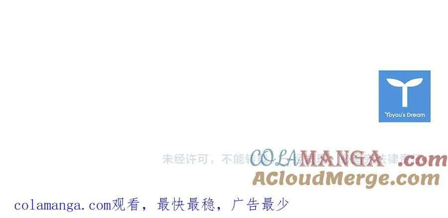 第132话 历代最强注视者之眼248