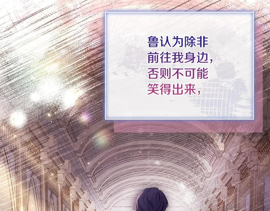 第131话 中毒94