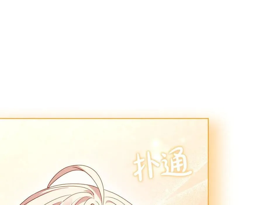 第127话 复仇的快感229