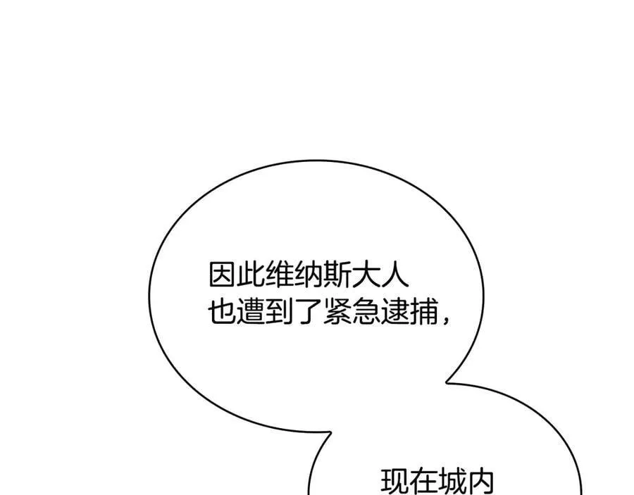 第131话 中毒149