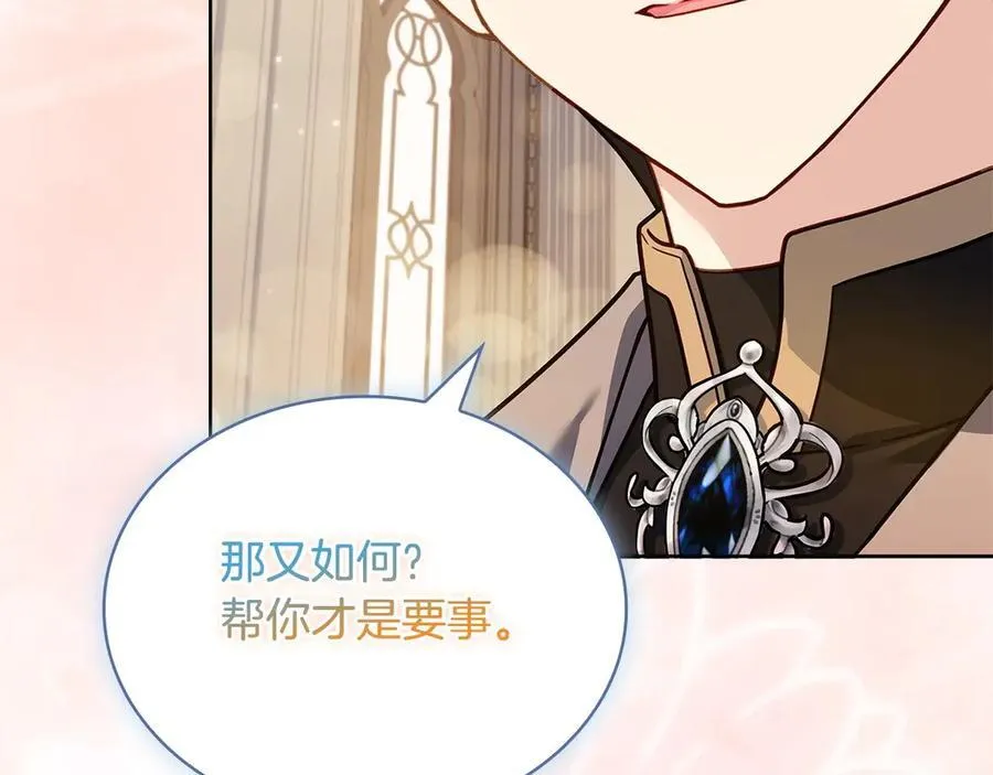 第131话 中毒191