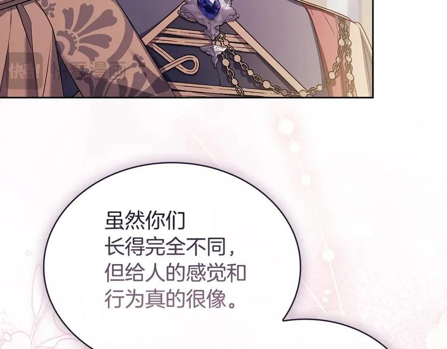 第131话 中毒34