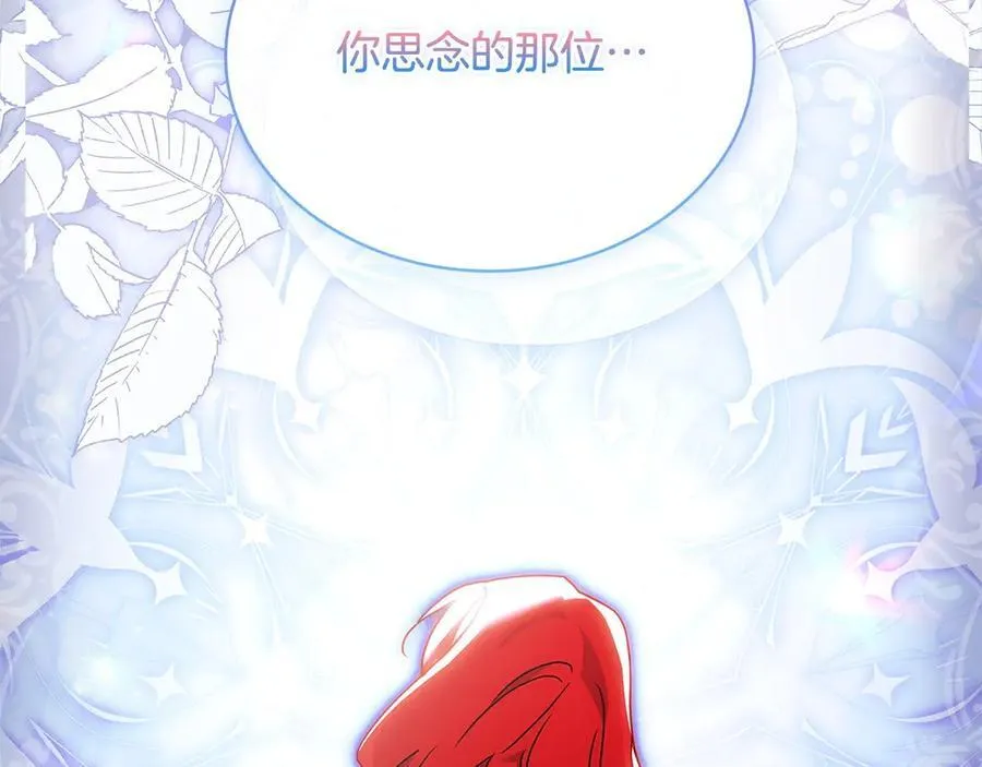 第131话 中毒70