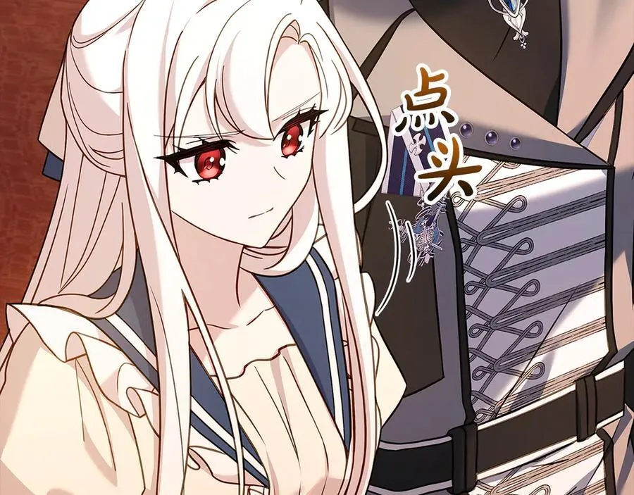第132话 历代最强注视者之眼95