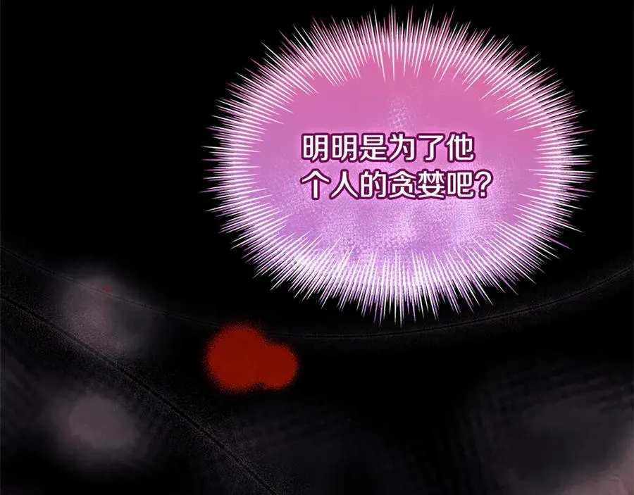 第128话 鸡飞蛋打54
