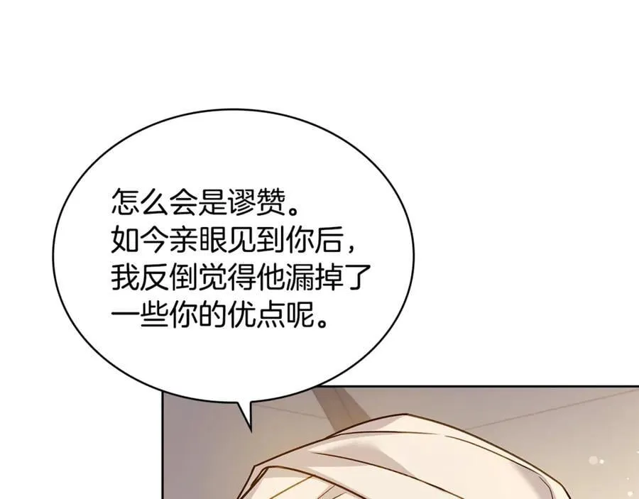 第125话 看淡过往18
