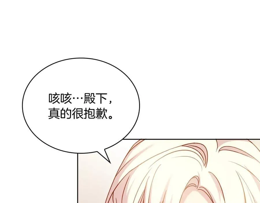 第129话 禁言诅咒失效125