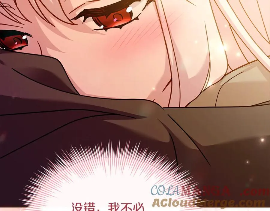 第125话 看淡过往212
