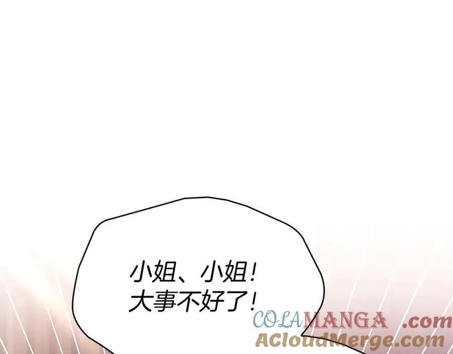 第131话 中毒108