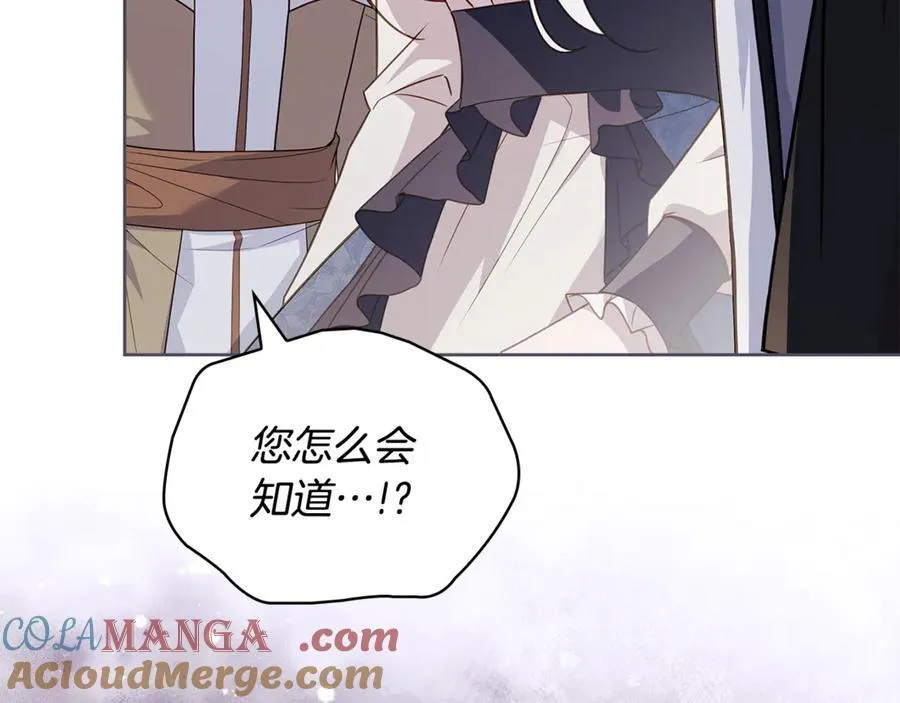 第132话 历代最强注视者之眼208
