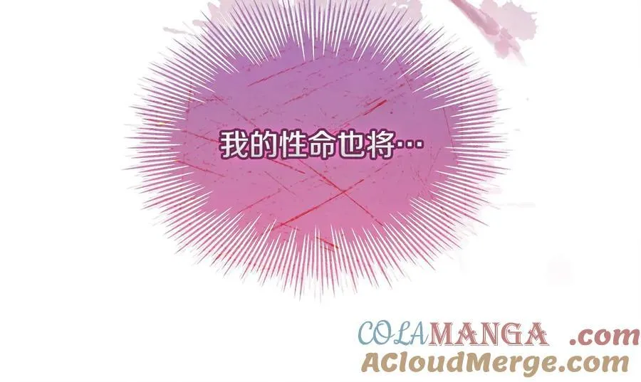 第130话 借刀杀人184