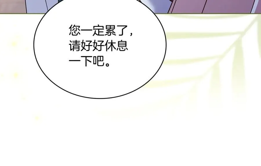 第124话 谁是叛徒189
