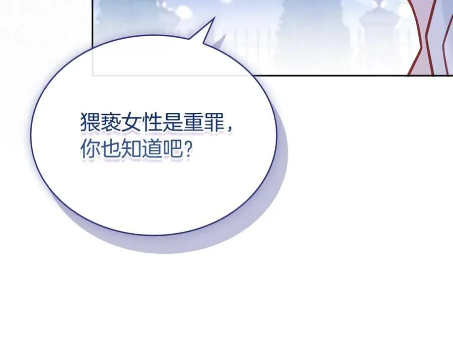 第128话 鸡飞蛋打177