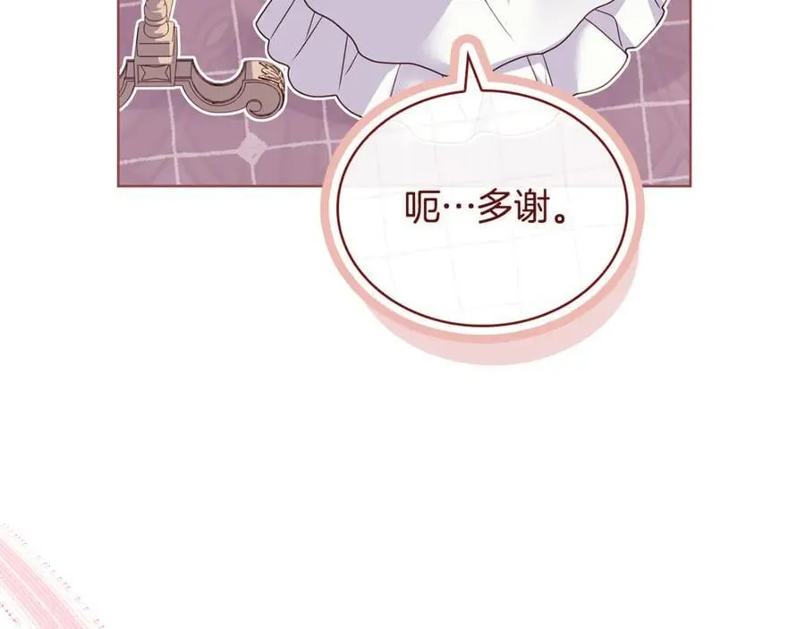 第126话 不要太吃醋哦65