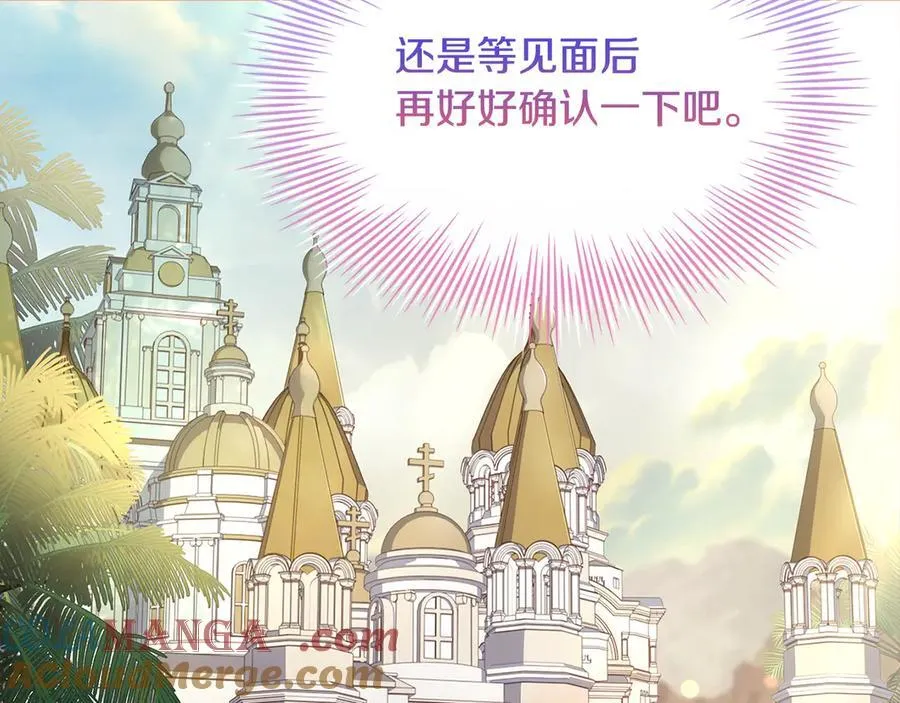 第124话 谁是叛徒184
