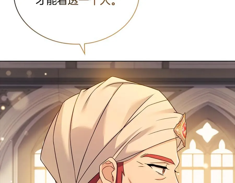 第125话 看淡过往65
