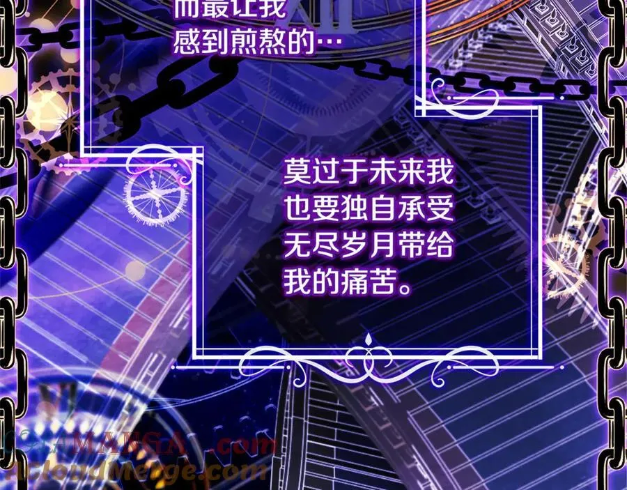 第129话 禁言诅咒失效220