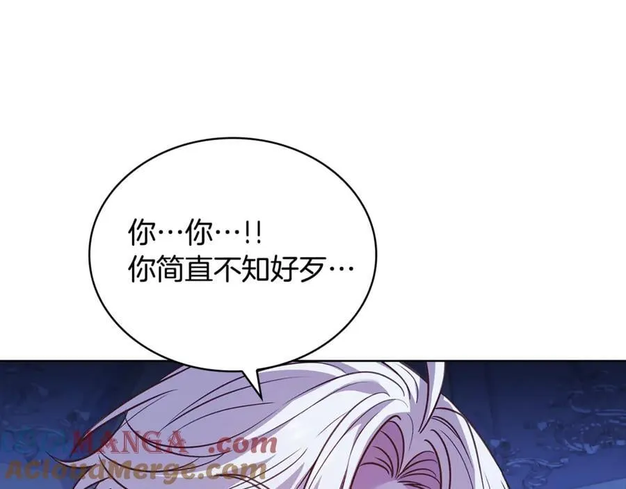 第128话 鸡飞蛋打128