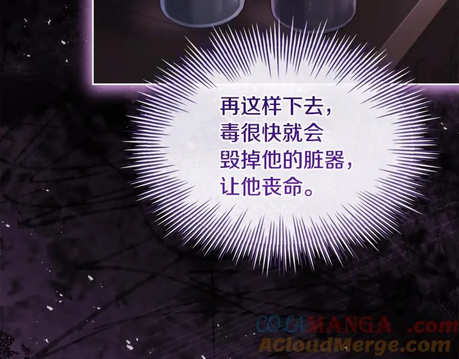 第132话 历代最强注视者之眼148