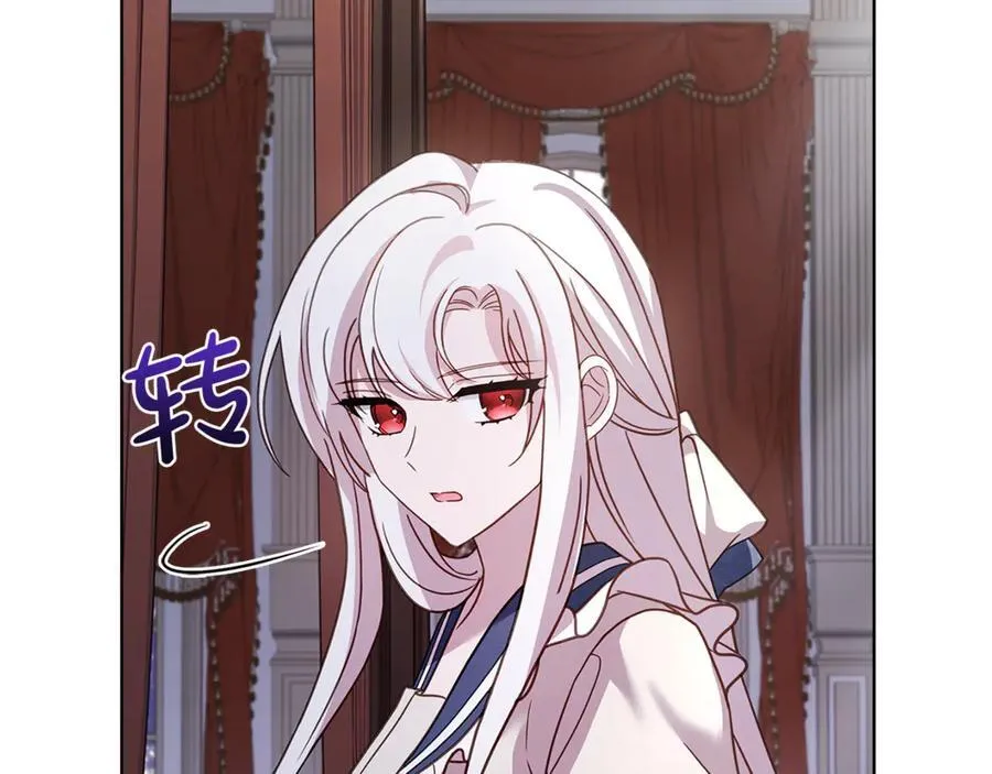 第132话 历代最强注视者之眼170