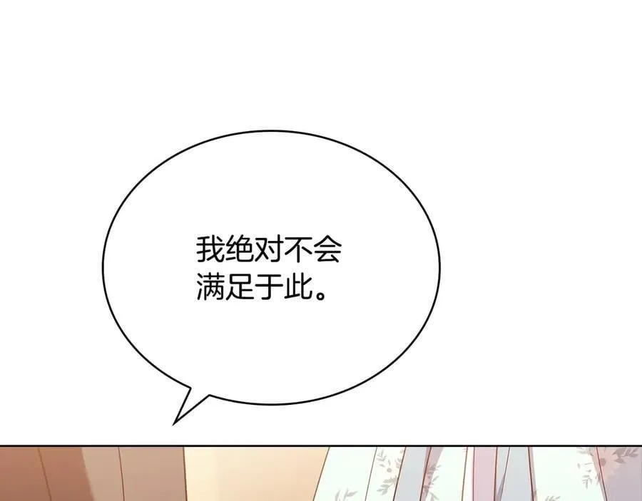 第130话 借刀杀人41