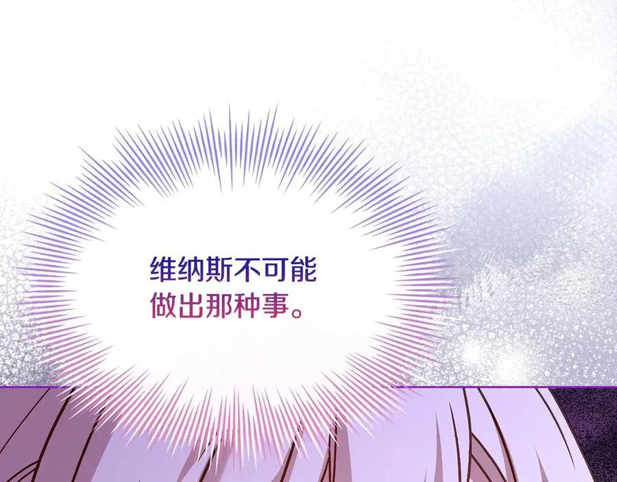 第131话 中毒153