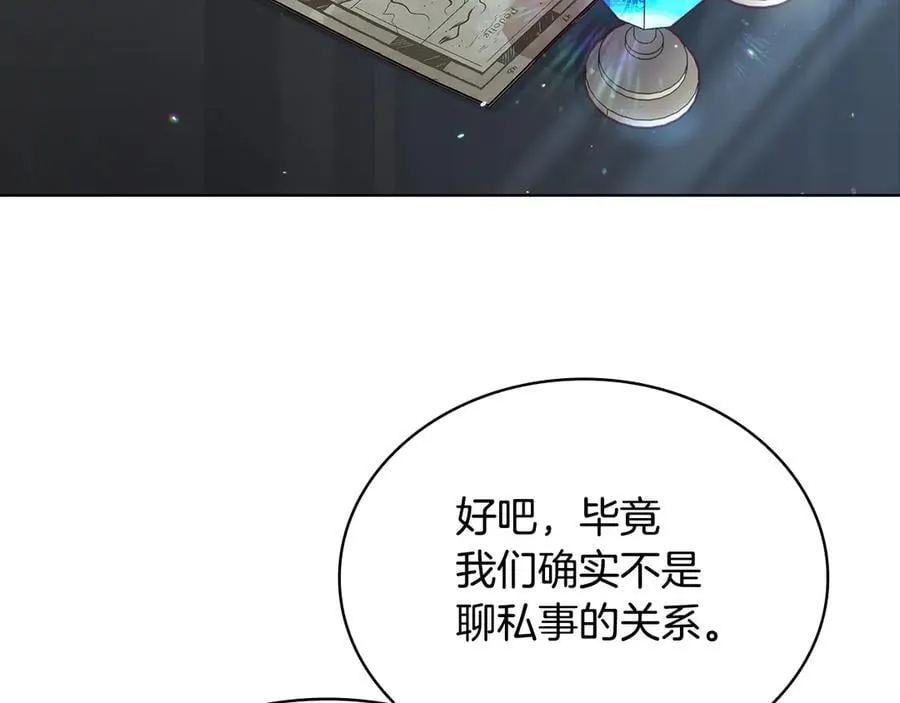第130话 借刀杀人193