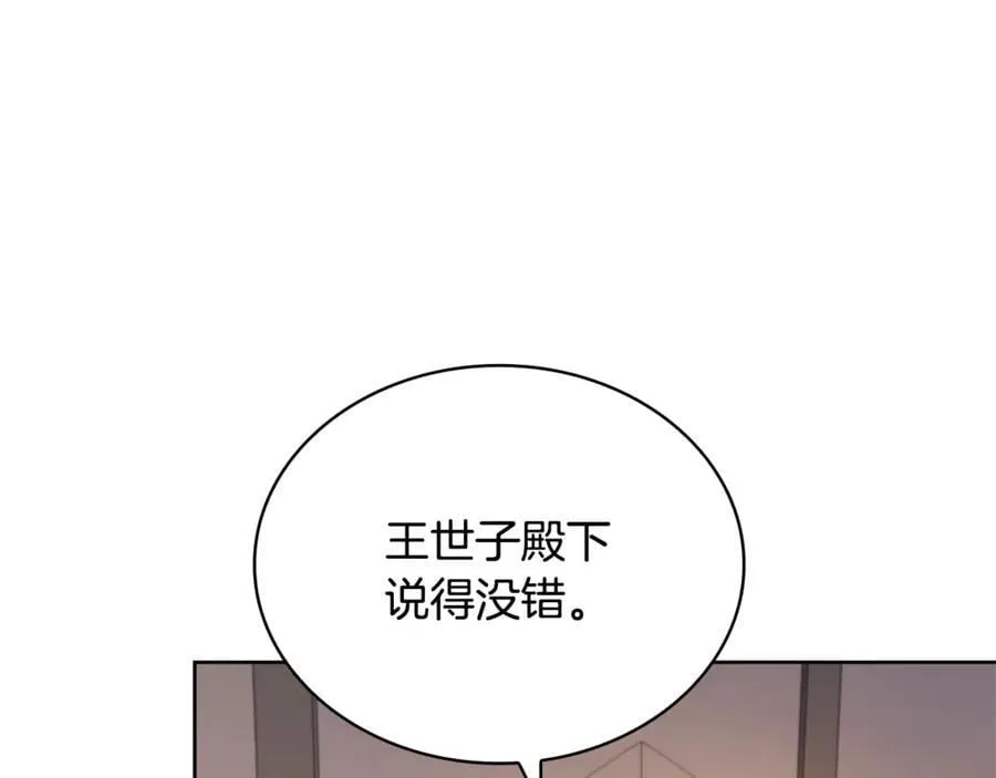 第125话 看淡过往58