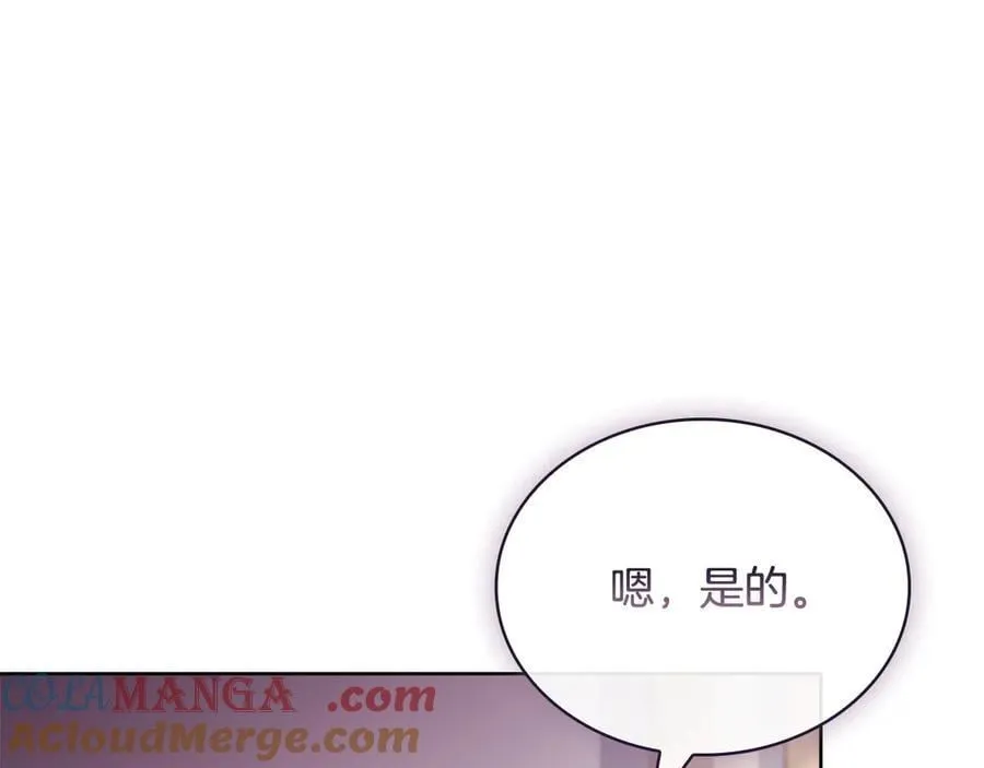 第131话 中毒32