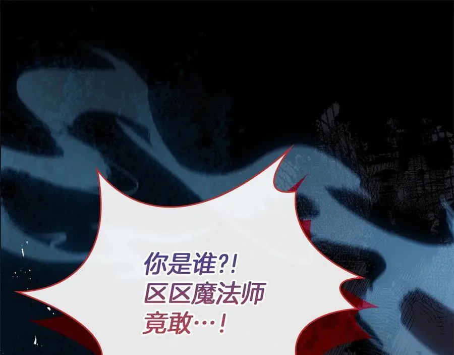 第130话 借刀杀人125
