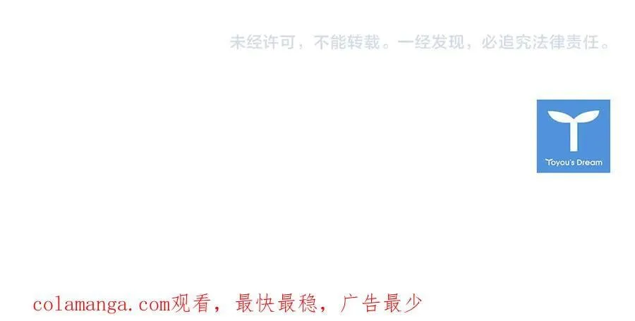 第129话 禁言诅咒失效233
