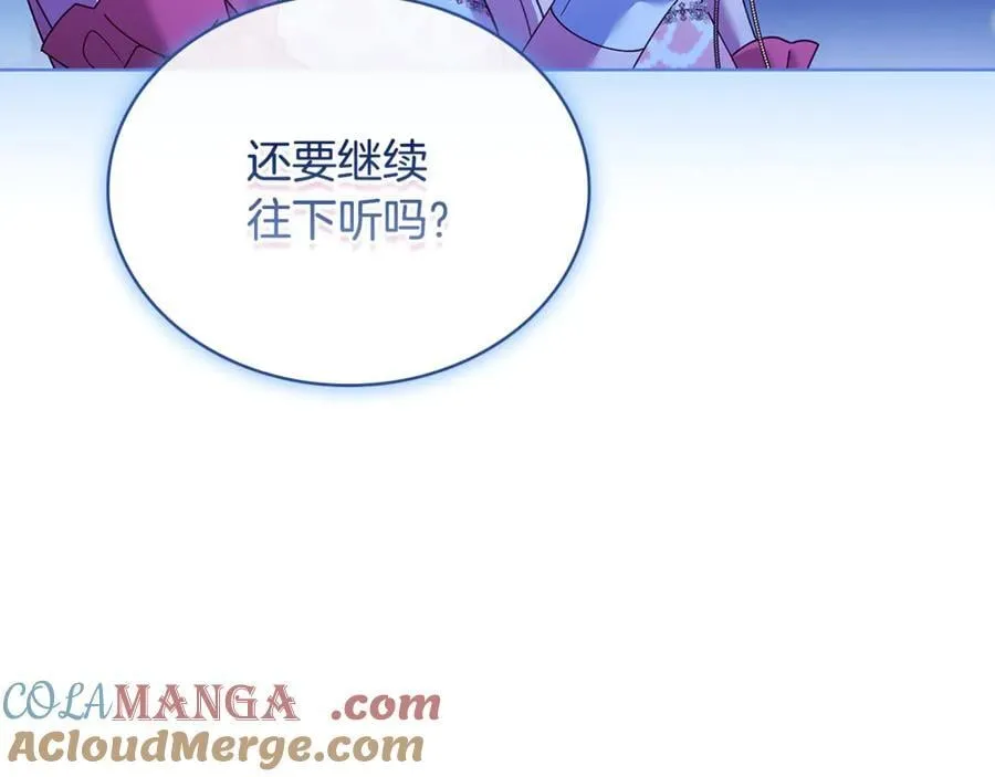 第128话 鸡飞蛋打196
