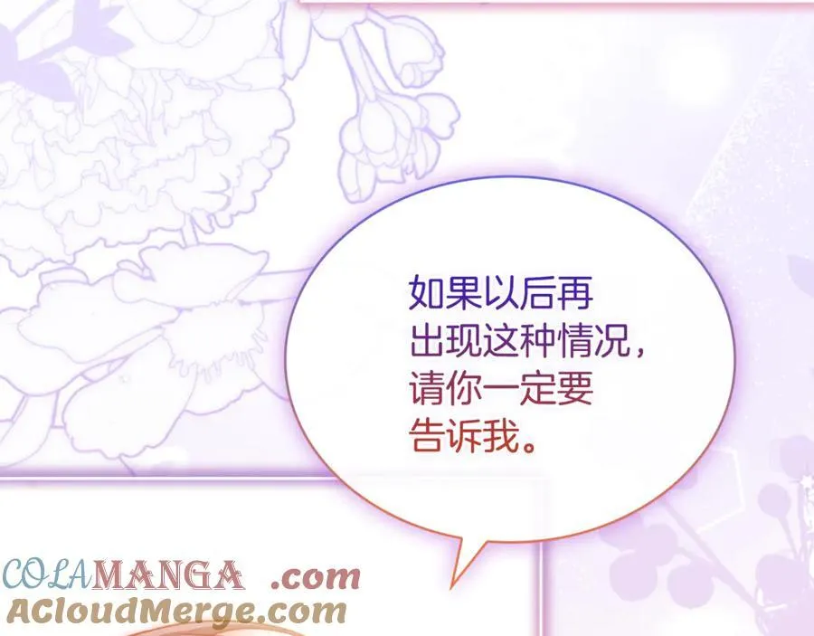 第129话 禁言诅咒失效192