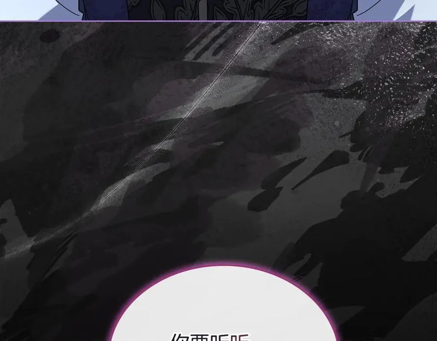第130话 借刀杀人229