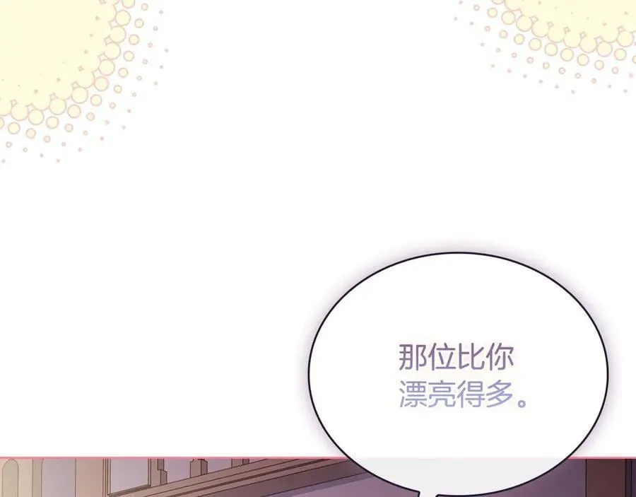 第131话 中毒43